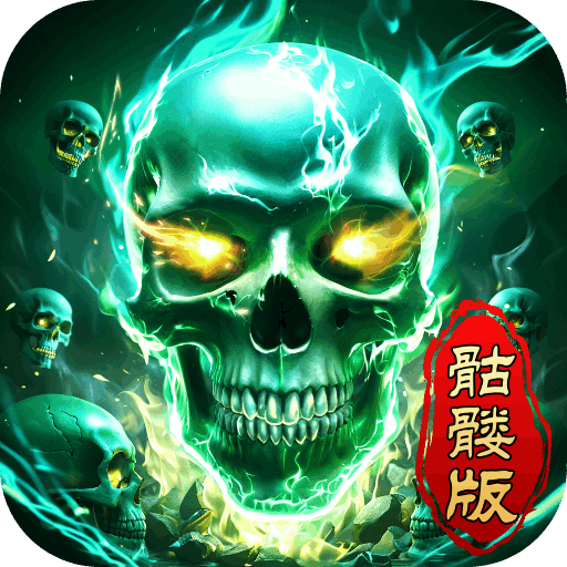 龍跡之城