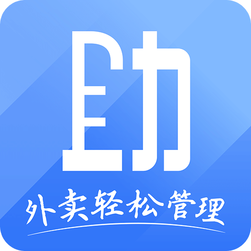 慶趣助手