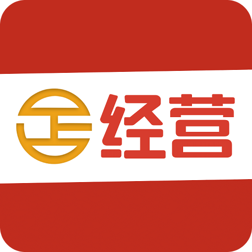 經(jīng)營(yíng)幫