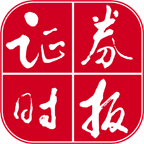 證券時報