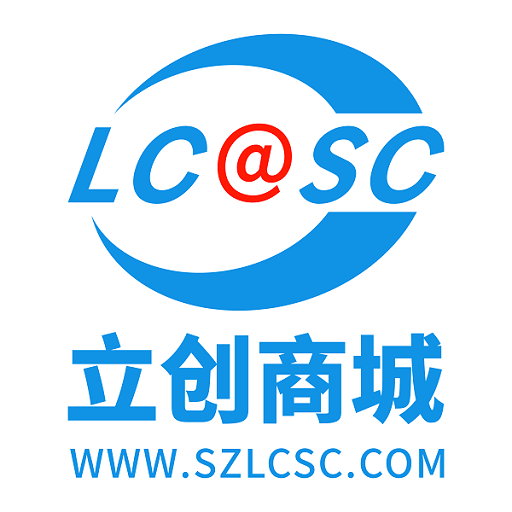 立創(chuàng)商城