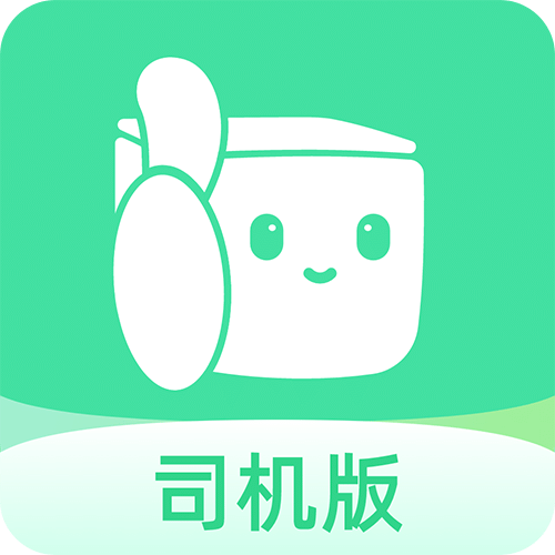 來貨拉