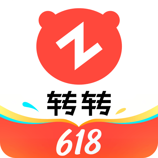 转转