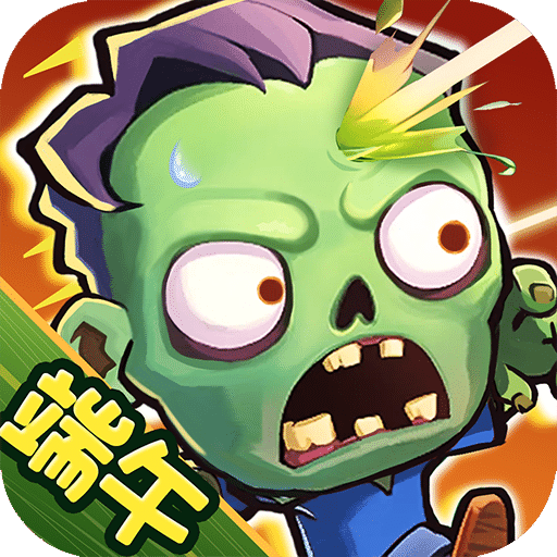 指尖斗士