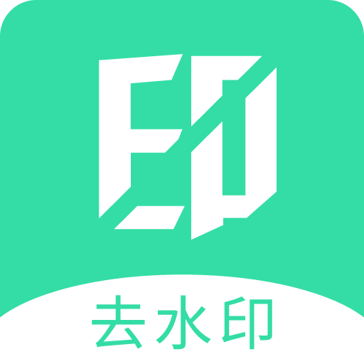 今日視頻去水印