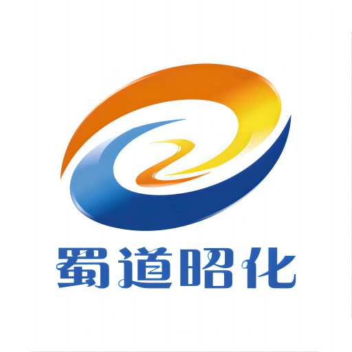 蜀道昭化