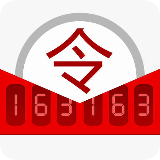 網(wǎng)易將軍令