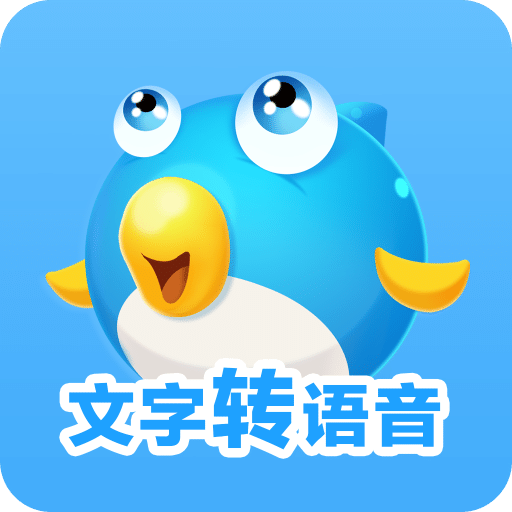 配音魚