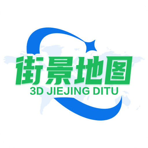 天眼高清衛(wèi)星實景地圖