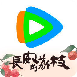 騰訊視頻