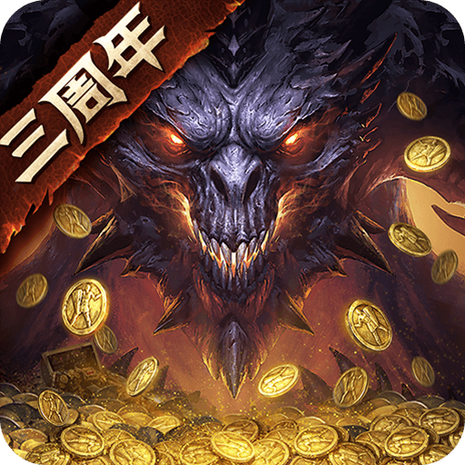 暗黑破壞神：不朽