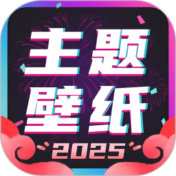 閃光壁紙