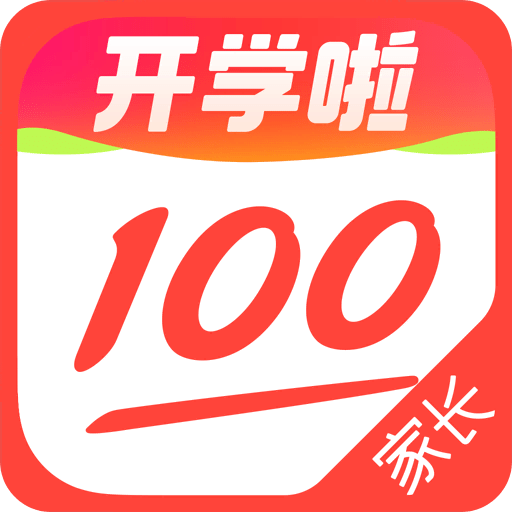 作業(yè)幫家長版
