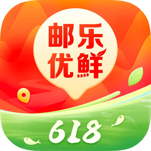 郵樂優(yōu)鮮