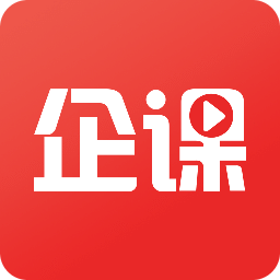 企課網(wǎng)