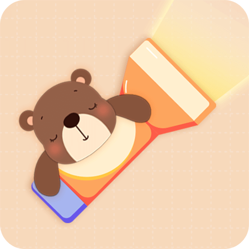 小熊手電筒