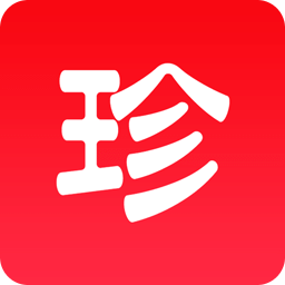 珍藥材