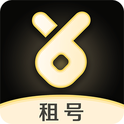 虛貝租號(hào)極速版