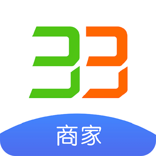 33上門商家端