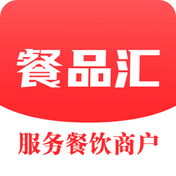 餐品匯