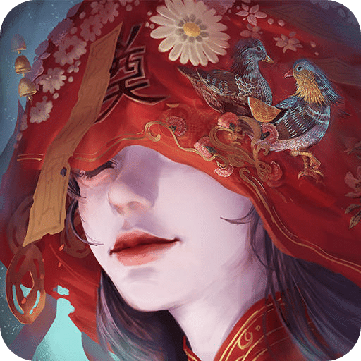 紙嫁衣3