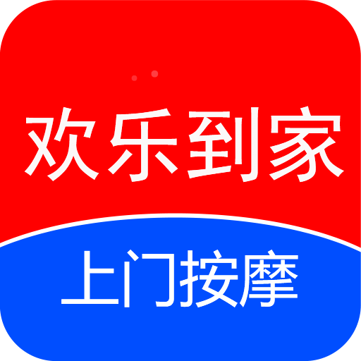 歡樂(lè)到家