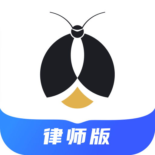 贏火蟲