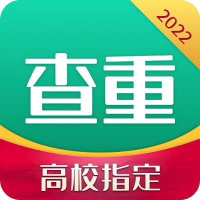 青藤論文查重