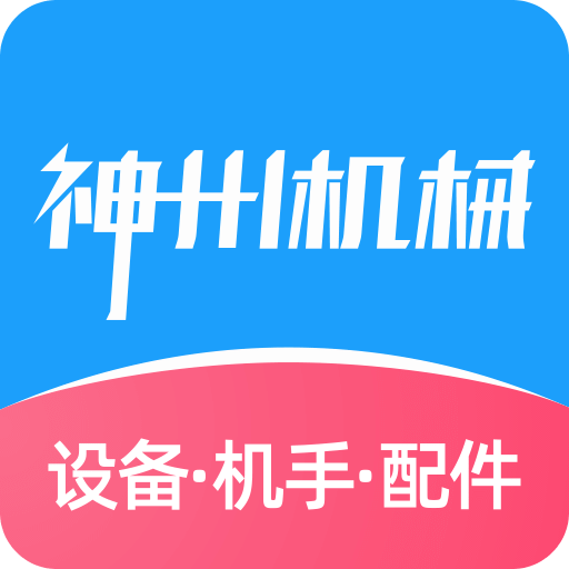 神州機械