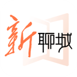 掌中聊城