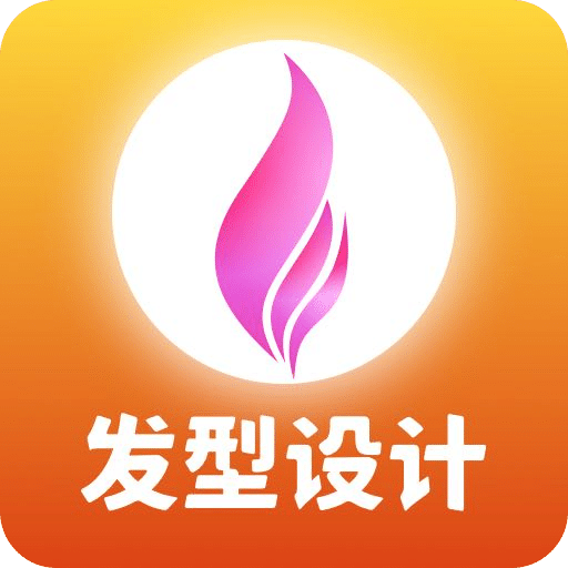 發(fā)型S