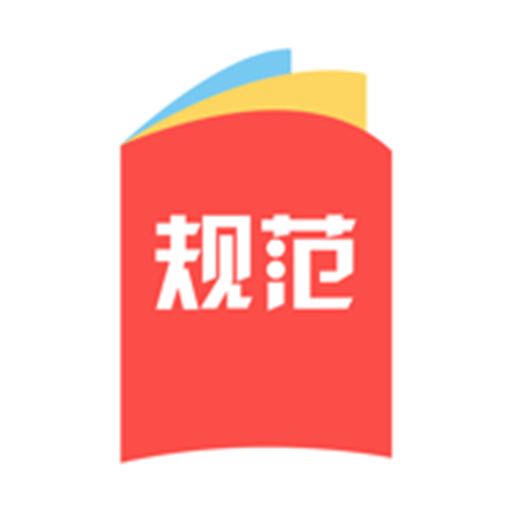 建標(biāo)庫