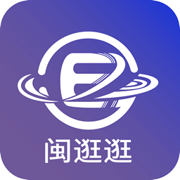 閩逛逛