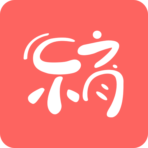 新華樂育