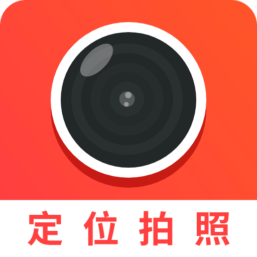 經(jīng)緯度相機(jī)