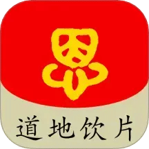 恩長健