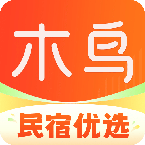 木鳥民宿