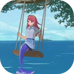 美人魚的夏天