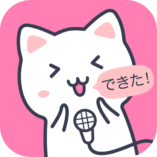 日語配音秀