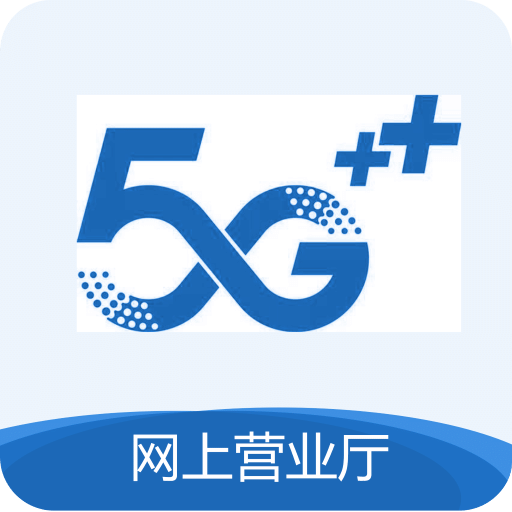 網(wǎng)上營業(yè)廳
