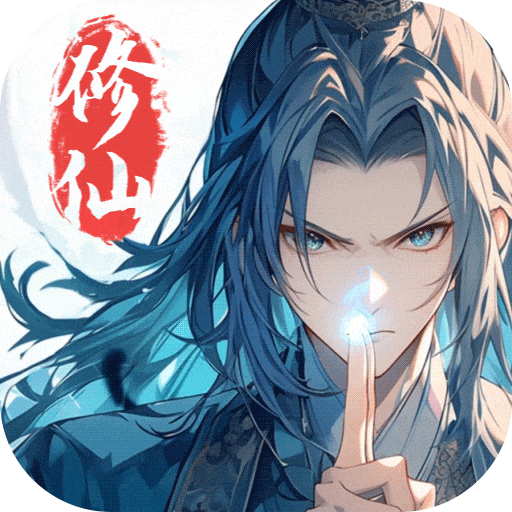 踏風(fēng)行