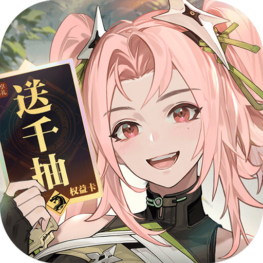 三國(guó)志幻想大陸2：梟之歌