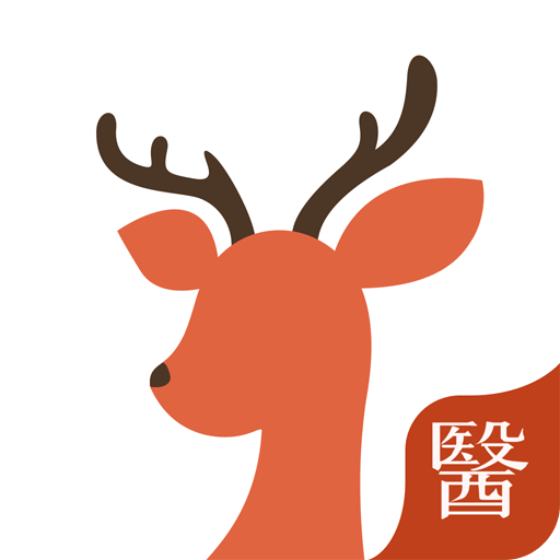 小鹿醫(yī)生版