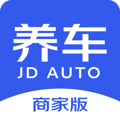 京東養(yǎng)車商戶