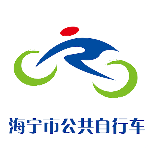 潮城騎行