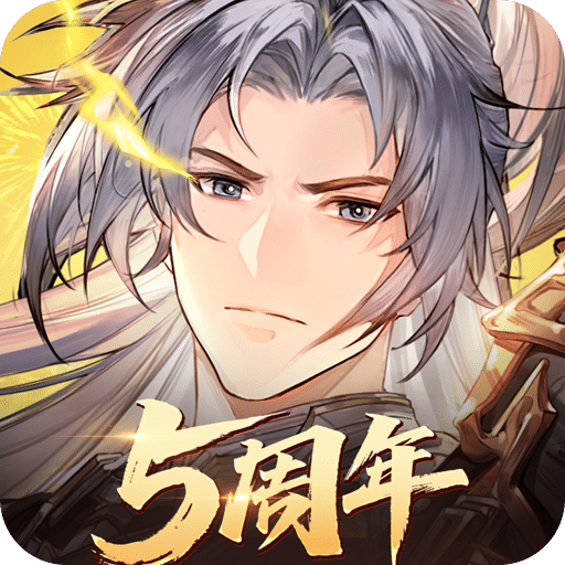 三國志幻想大陸