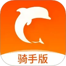 生活Plus騎手