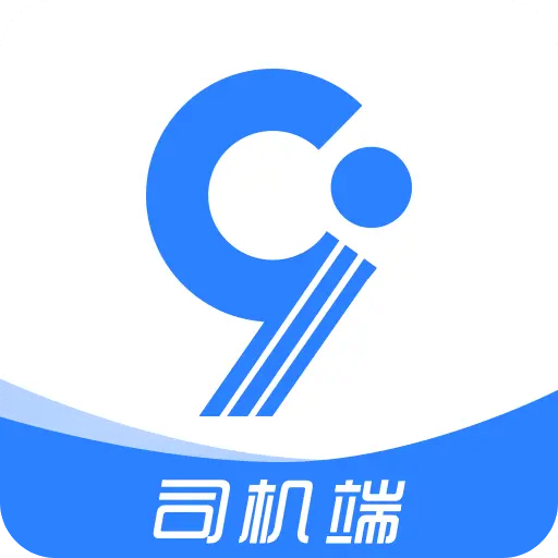 九州司機(jī)V3
