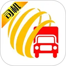 貨滿車
