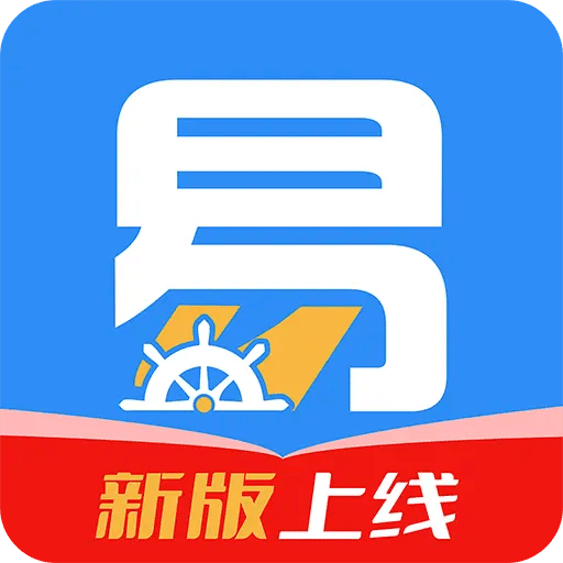 船員易考通
